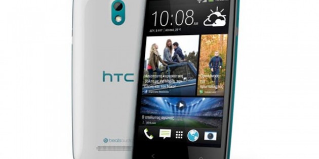 HTC Desire 500 hands-on in White