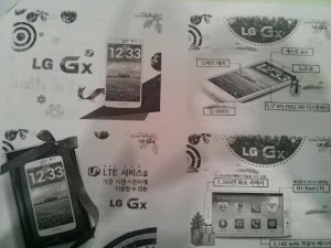 LG-Gx5