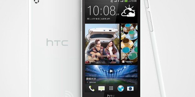 The uncoming HTC Desire 8 leaked
